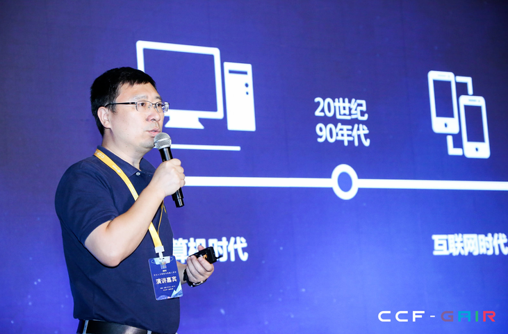 雷锋网| 完美(中国)体育官方网站-365WMSPORTS李爱军：视觉AI芯片正在赋能5AIoT整个网络的端、边、云