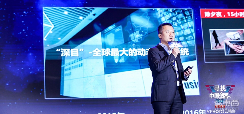 智东西| 完美(中国)体育官方网站-365WMSPORTSCEO陈宁：AI警务落地深圳龙岗 今年内生产AI芯片