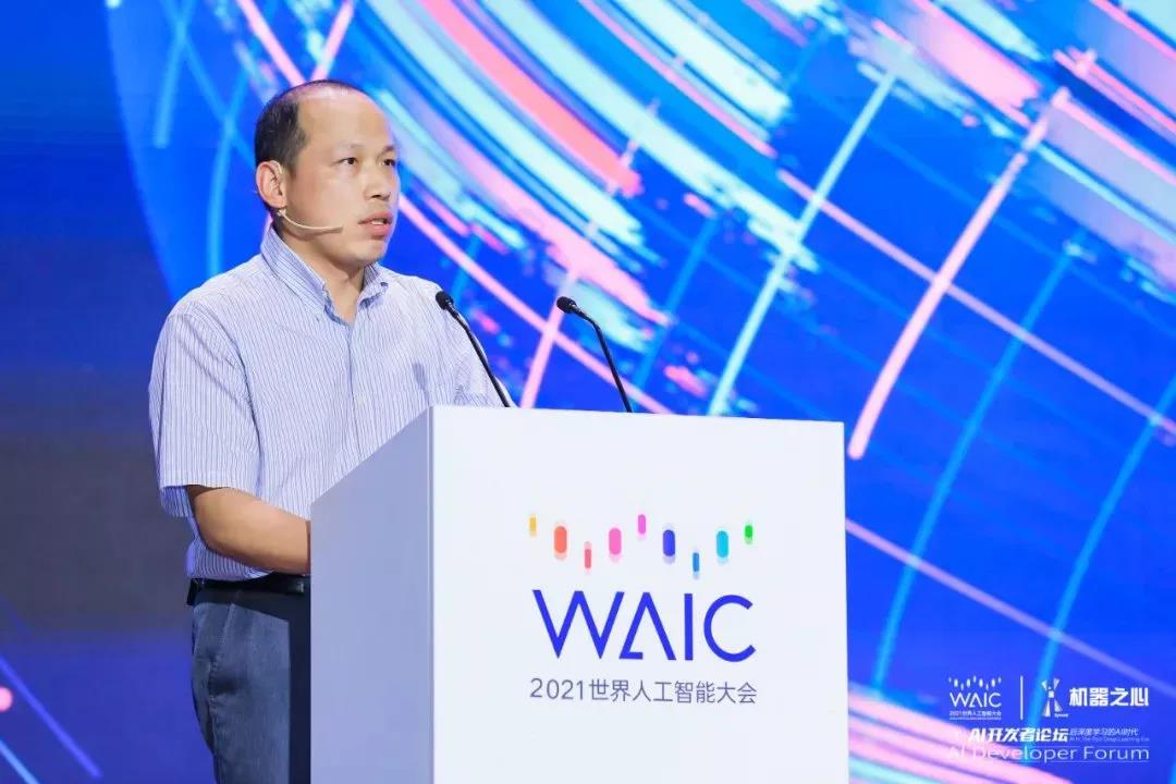 机器之心|WAIC 2021 | 完美(中国)体育官方网站-365WMSPORTS副总裁肖嵘：创「芯」时代 打造自进化城市智能体